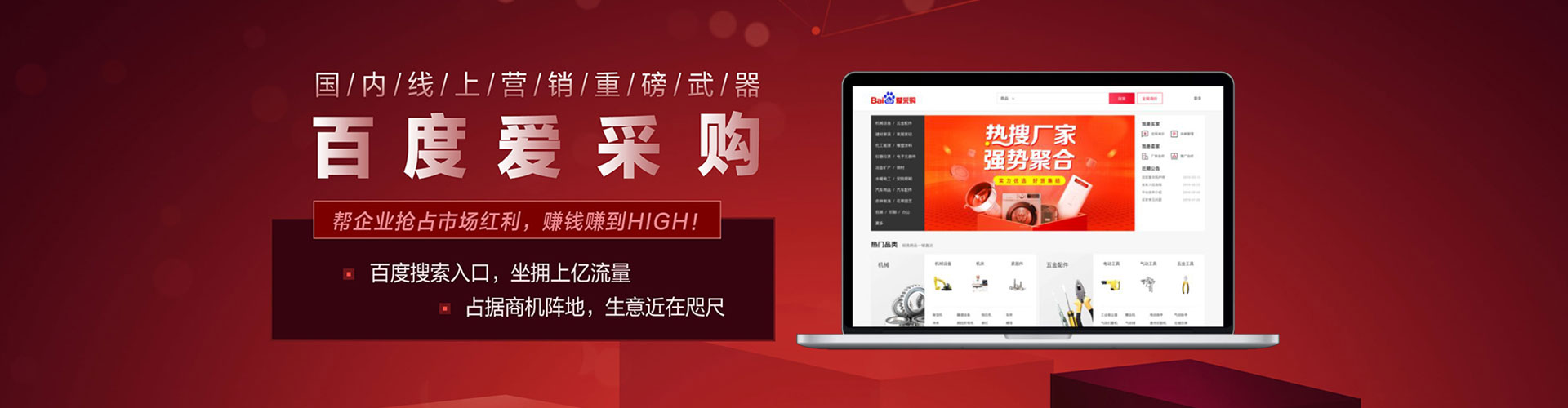 岳塘百度搜索推广