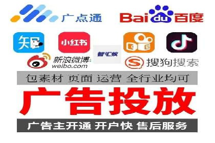 信息流广告推广与内容营销结合案例