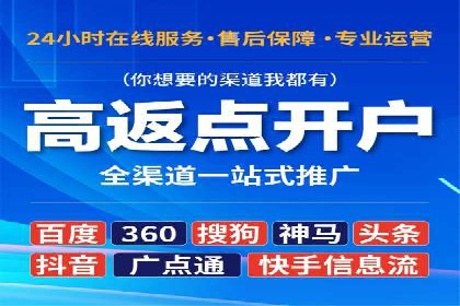 快手信息流广告投放技巧