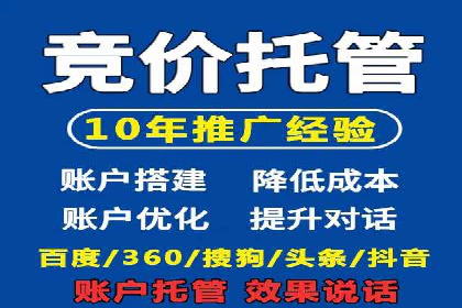 案例解读：SEM推广托管助力企业拓展市场