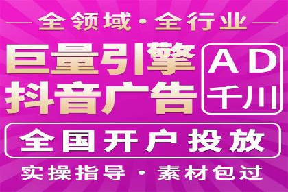 社交媒体平台的信息流代运营策略探讨