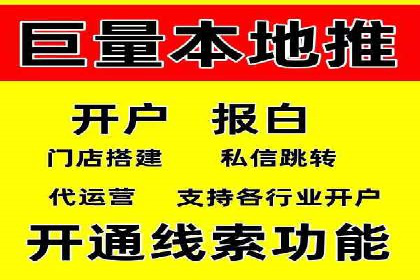 案例解析：SEM代运营如何实现精准客户定位